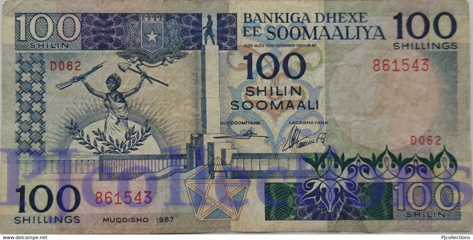 SOMALIA 100 SHILLINGS 1987 PICK 35b VF - Somalia