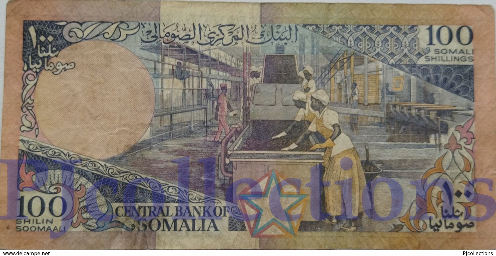 SOMALIA 100 SHILLINGS 1987 PICK 35b VF - Somalië