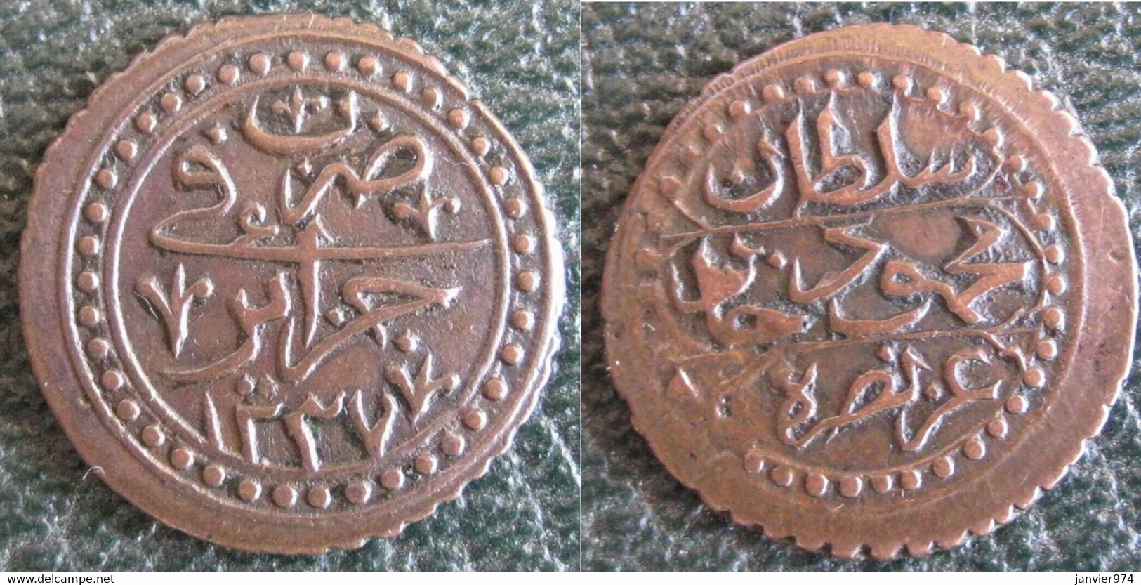 Algérie. 5 Aspers AH 1237- 1823, Copper Coin, KM # 71. Superbe - Algérie