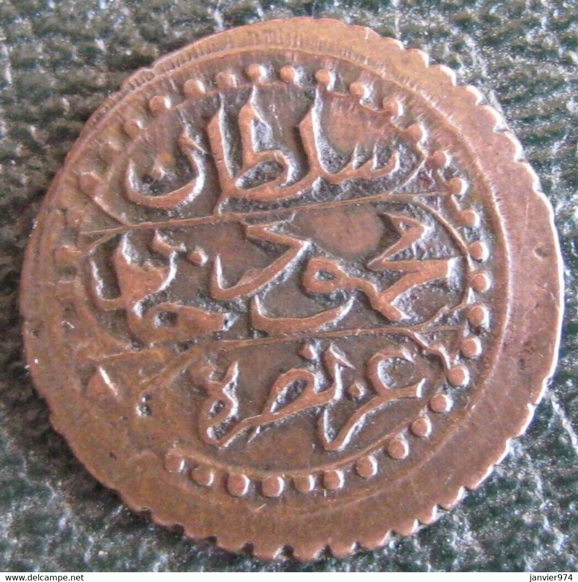 Algérie. 5 Aspers AH 1237- 1823, Copper Coin, KM # 71. Superbe - Algérie