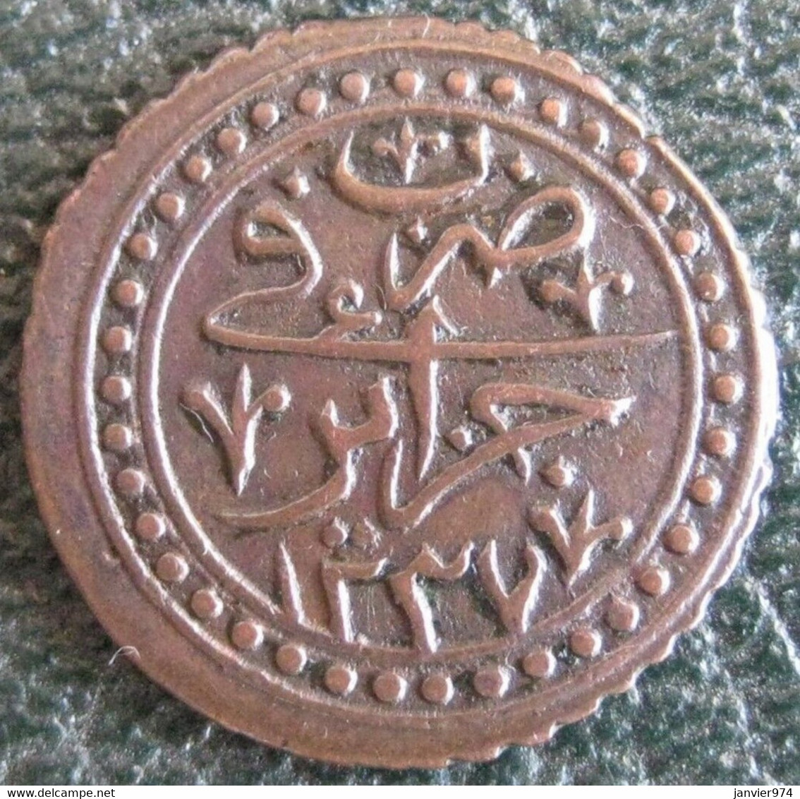 Algérie. 5 Aspers AH 1237- 1823, Copper Coin, KM # 71. Superbe - Algeria