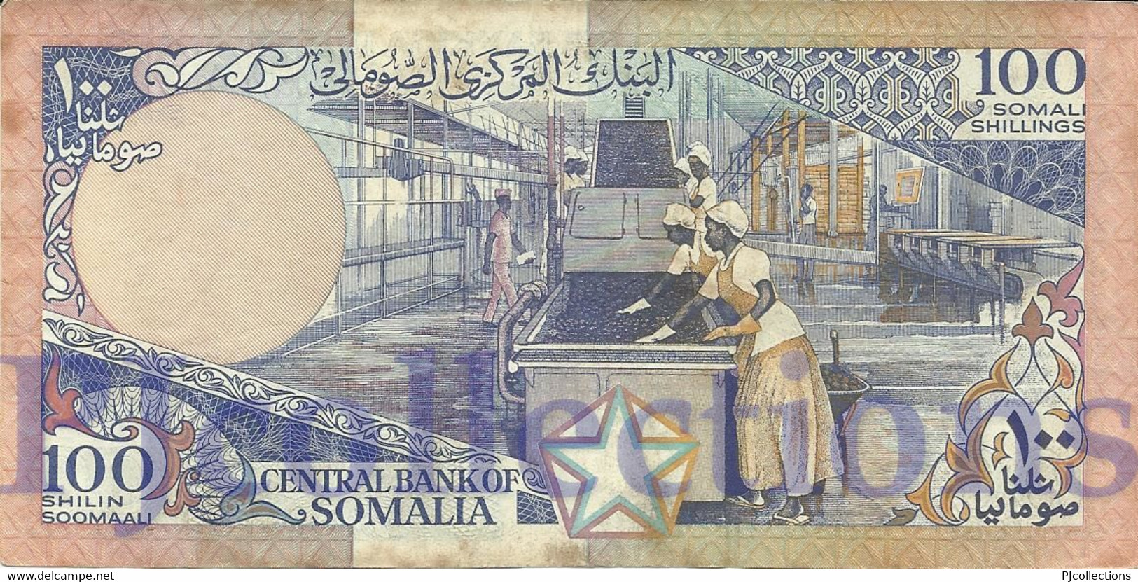 SOMALIA 100 SHILLINGS 1989 PICK 35d VF - Somalie