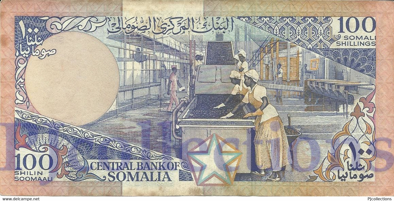 SOMALIA 100 SHILLINGS 1989 PICK 35d VF - Somalia