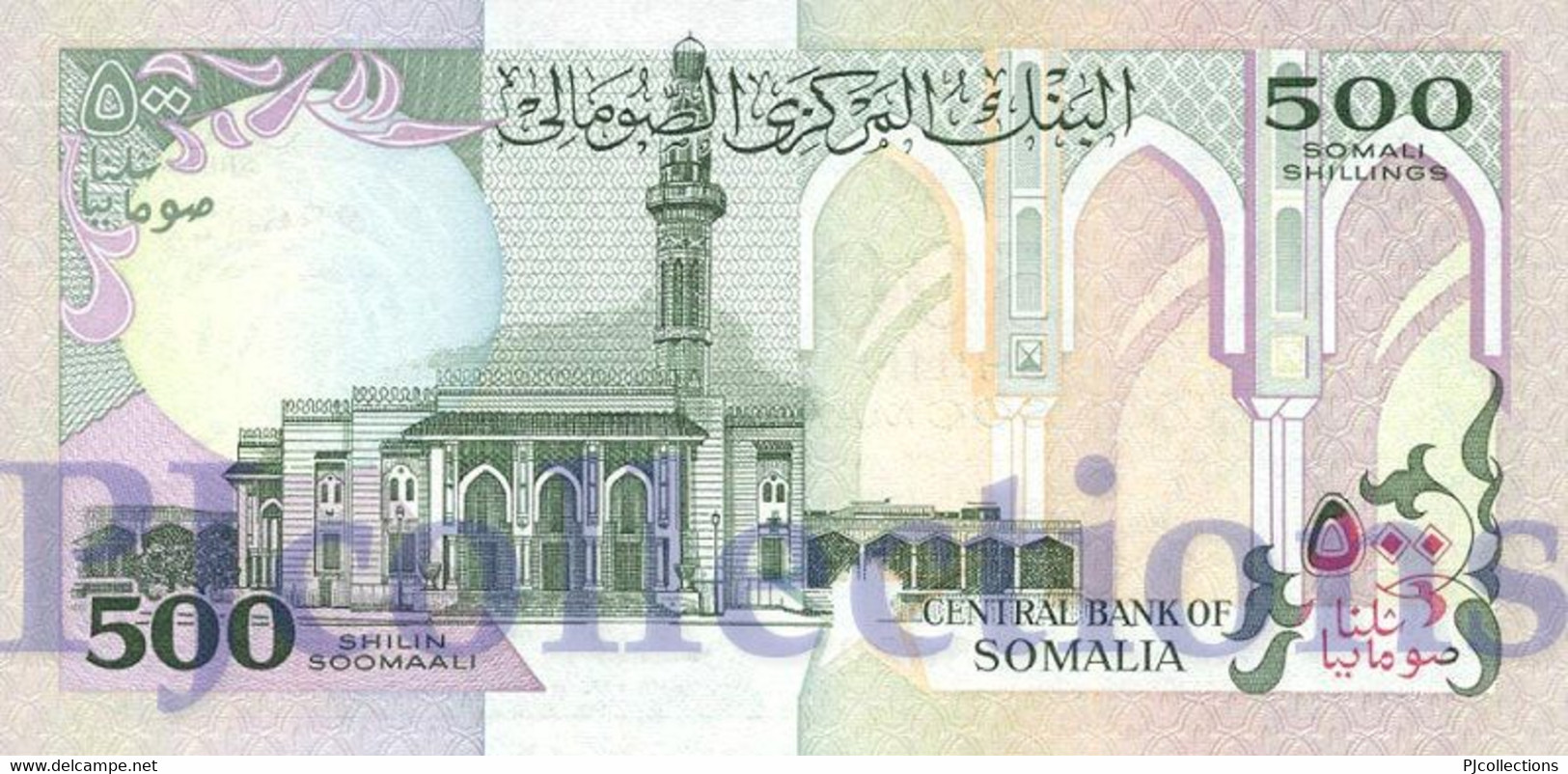 SOMALIA 500 SHILLINGS 1996 PICK 36c UNC - Somalia