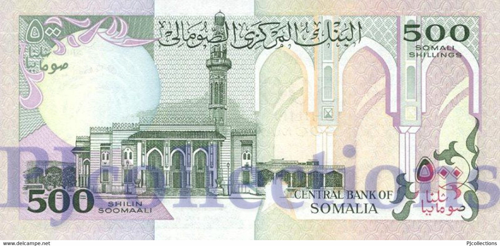 LOT SOMALIA 500 SHILLINGS 1996 PICK 36c UNC X 5 PCS - Somalie