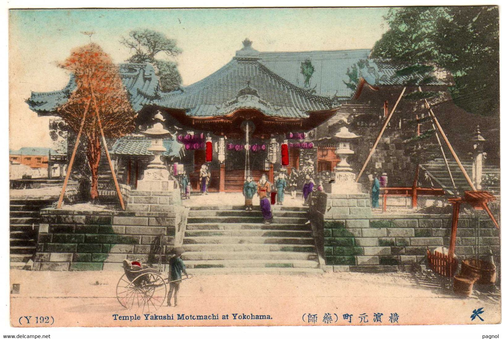 Japon : Yokohama :  Temple Yakushi Motomachi - Yokohama