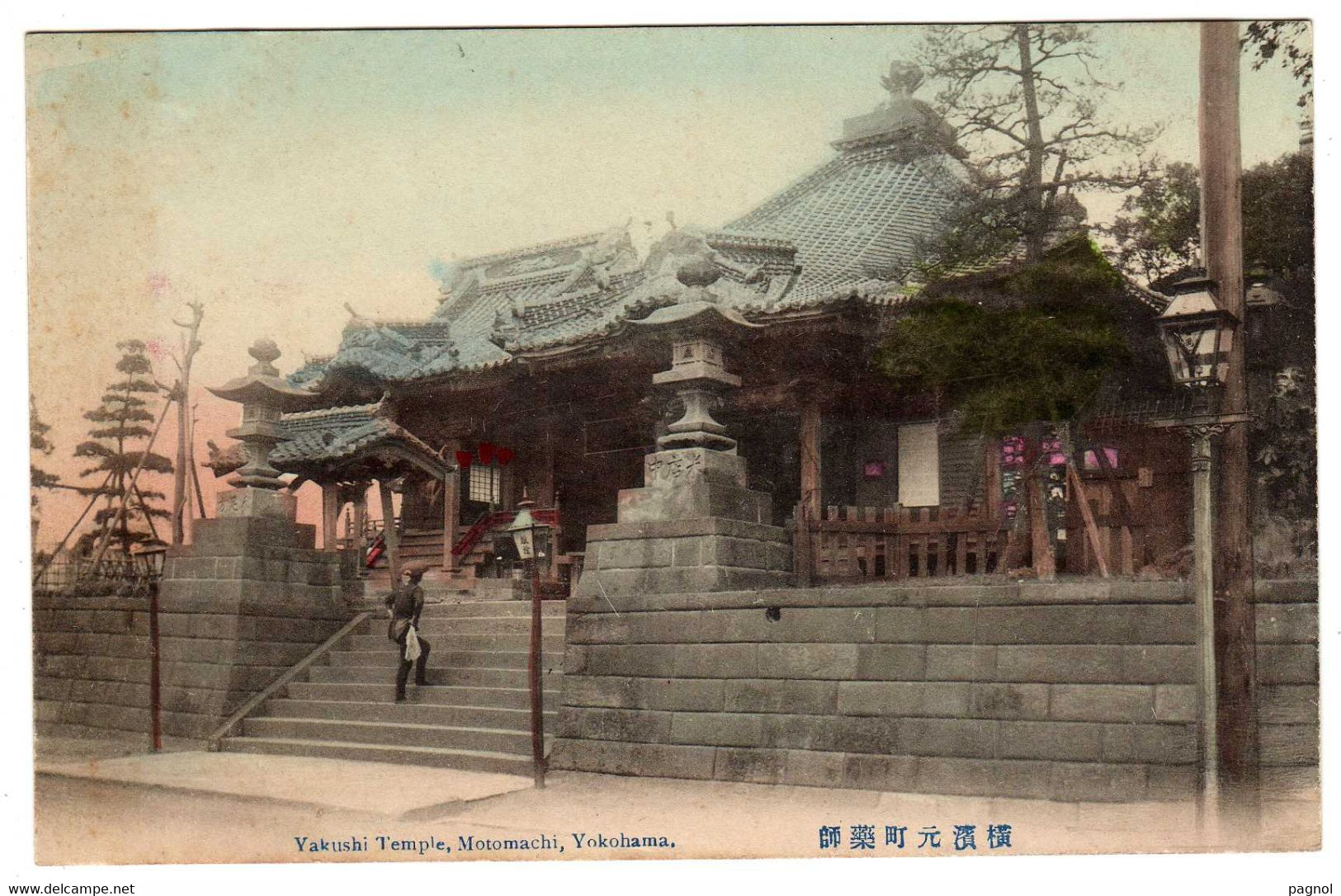 Japon : Yokohama :  Yakushi Temple,  Motomachi - Yokohama