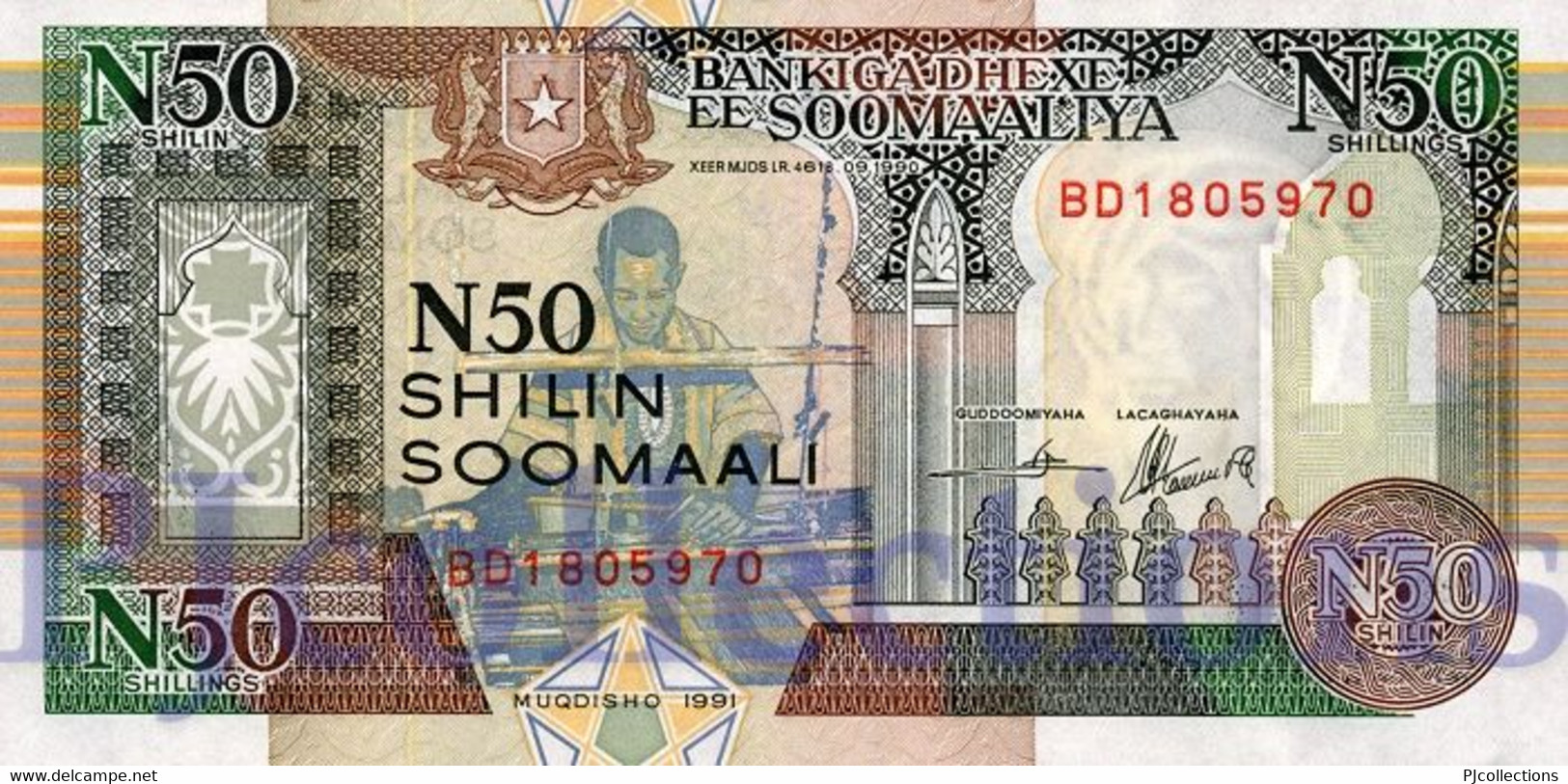 SOMALIA 50 N. SHILIN 1991 PICK R2 UNC - Somalia