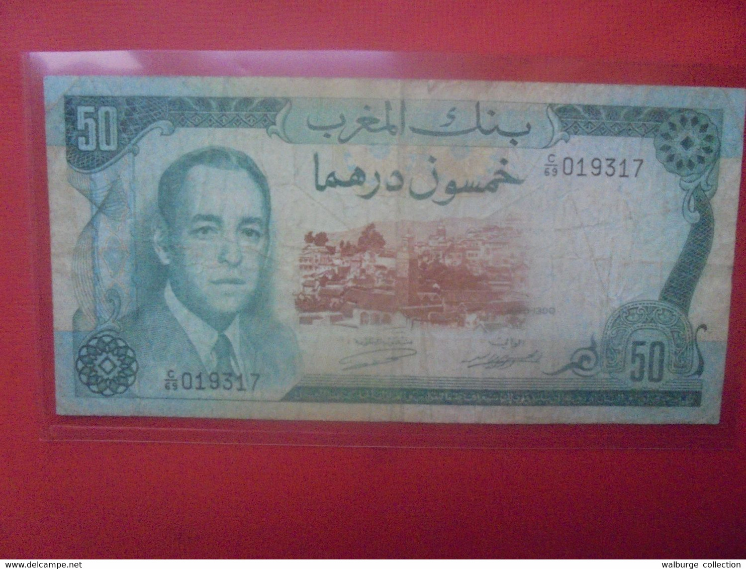 MAROC 50 DIRHAMS 1970 Circuler (B.28) - Marocco