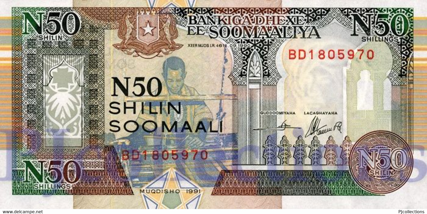 LOT SOMALIA 50 N. SHILIN 1991 PICK R2 UNC X 5 PCS - Somalie
