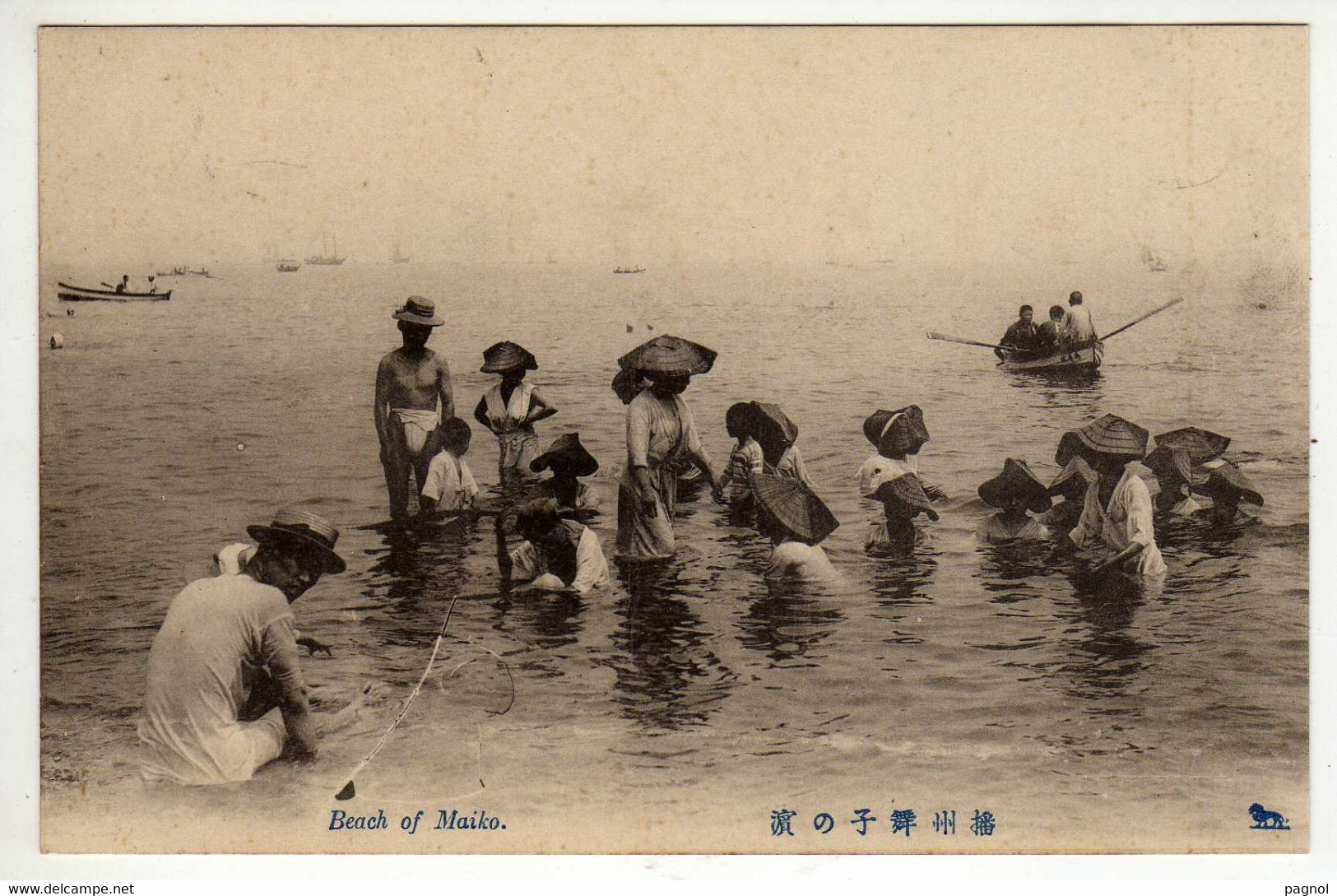 Japon : Maiko : Beach - Autres & Non Classés