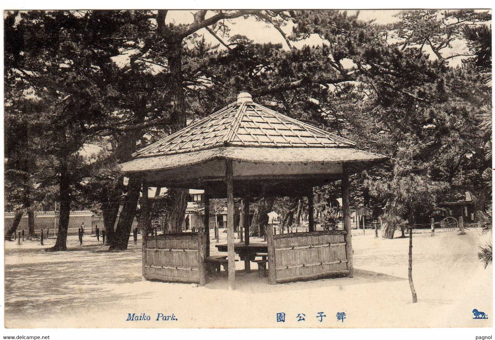 Japon : Maiko : Park - Other & Unclassified