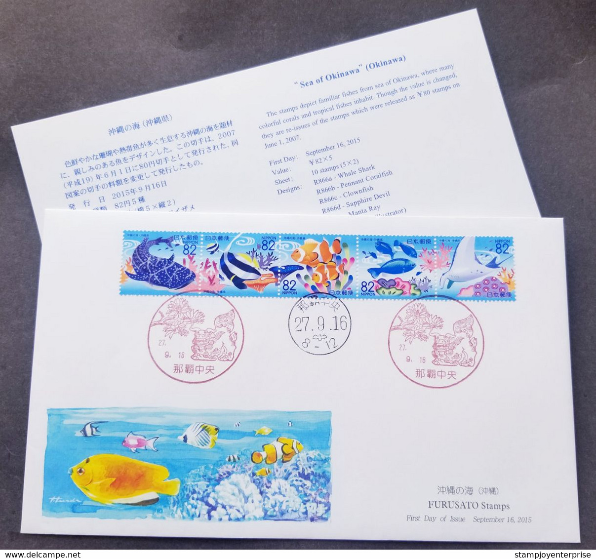 Japan Okinawa Marine Life 2015 Shark Whale Coral Fish Reef Sea (FDC) - Brieven En Documenten