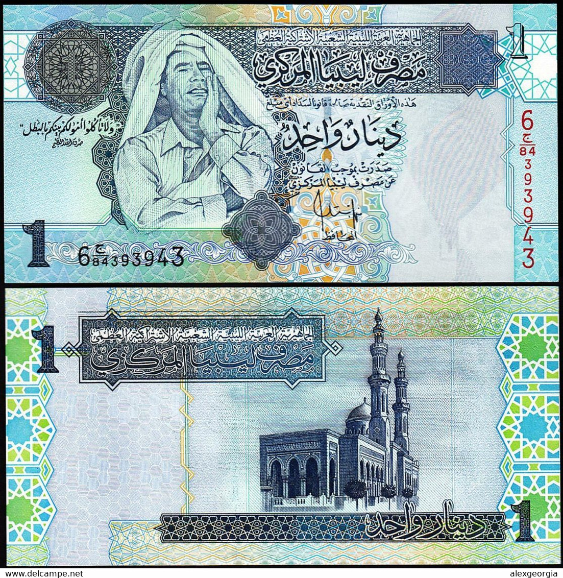 Libia 1 Dinar Nd.2004 UNC - Libye