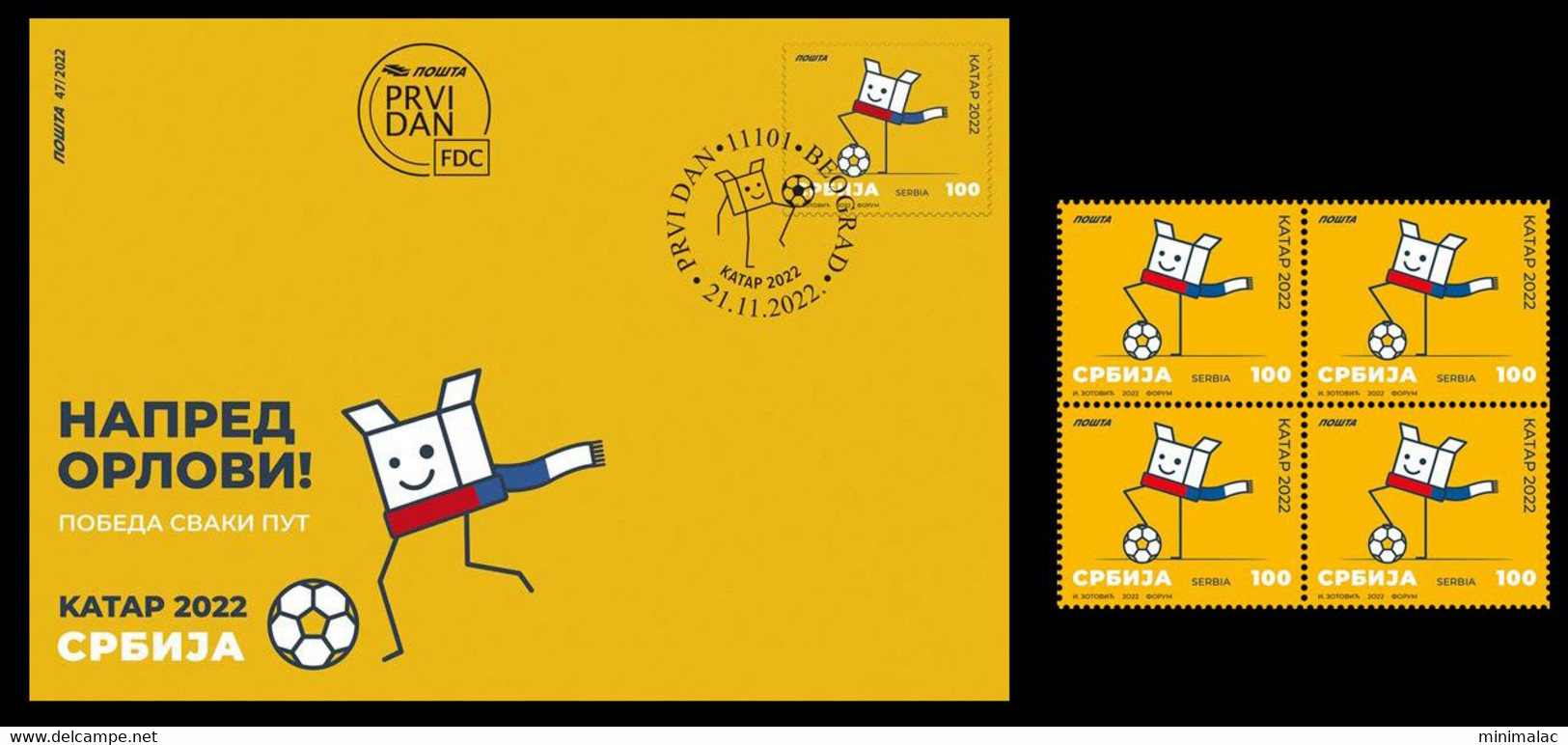 Serbia 2022, World Cup Football  Qatar 2022, Soccer, Sports, FDC + Block Of 4, MNH - 2022 – Qatar