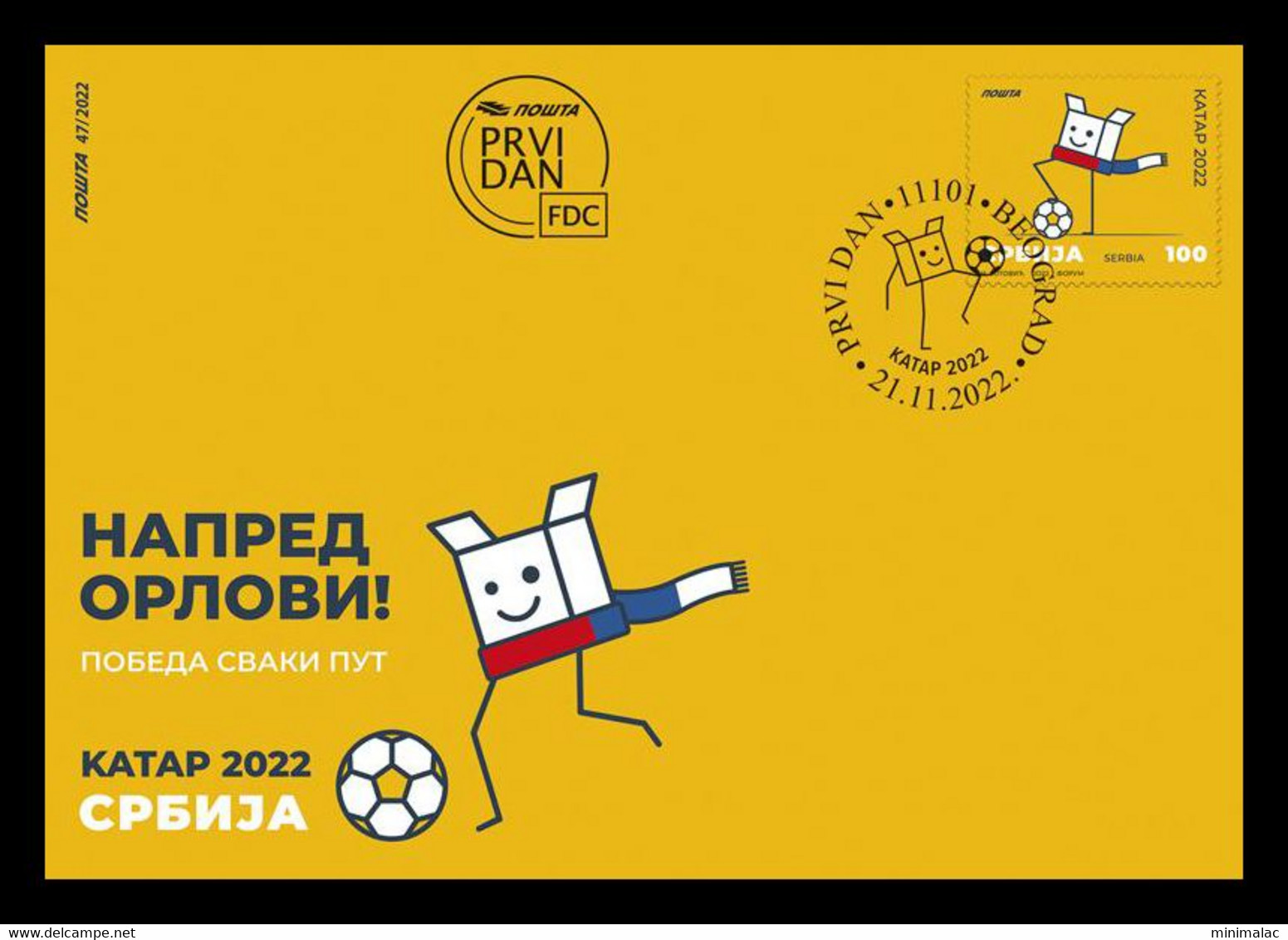 Serbia 2022, World Cup Football  Qatar 2022, Soccer, Sports, FDC, MNH - 2022 – Qatar