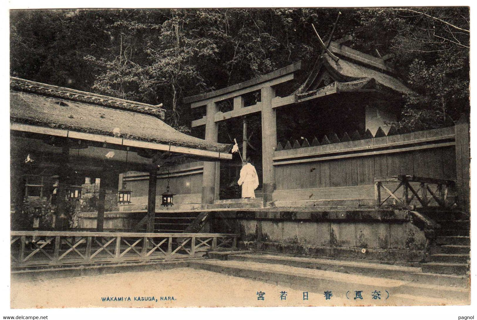 Japon : Nara : Wakamiya Kasuga - Sonstige & Ohne Zuordnung