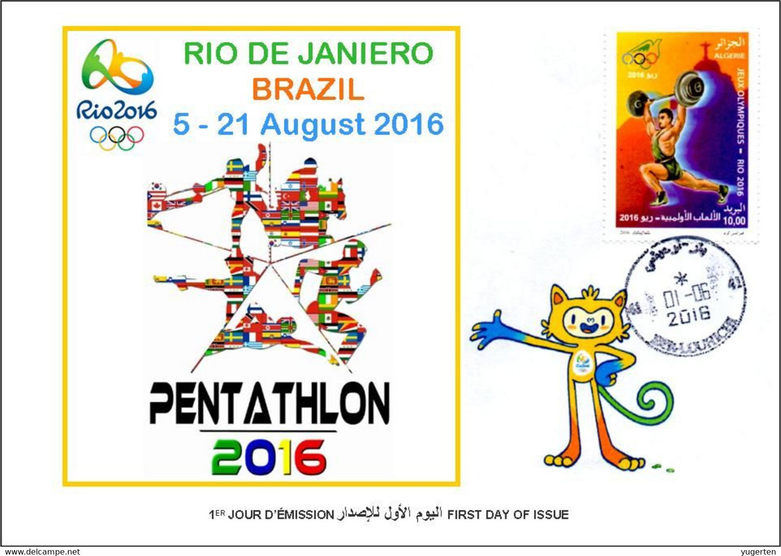 ARGELIA 2016 - FDC - Modern Pentathlon - Olympic Games Rio 2016 Olympische Olímpicos Olympics Fencing Shooting - Summer 2016: Rio De Janeiro