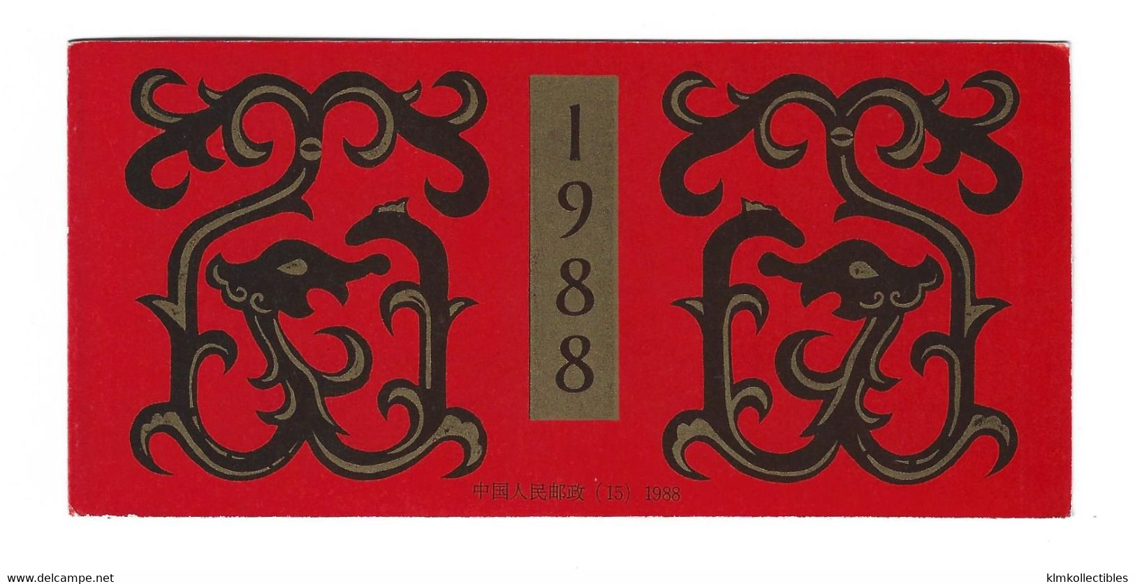 CHINA PRC - 1988 BOOKLET ZODIAC LUNAR CALENDAR YEAR OF THE DRAGON - Otros & Sin Clasificación