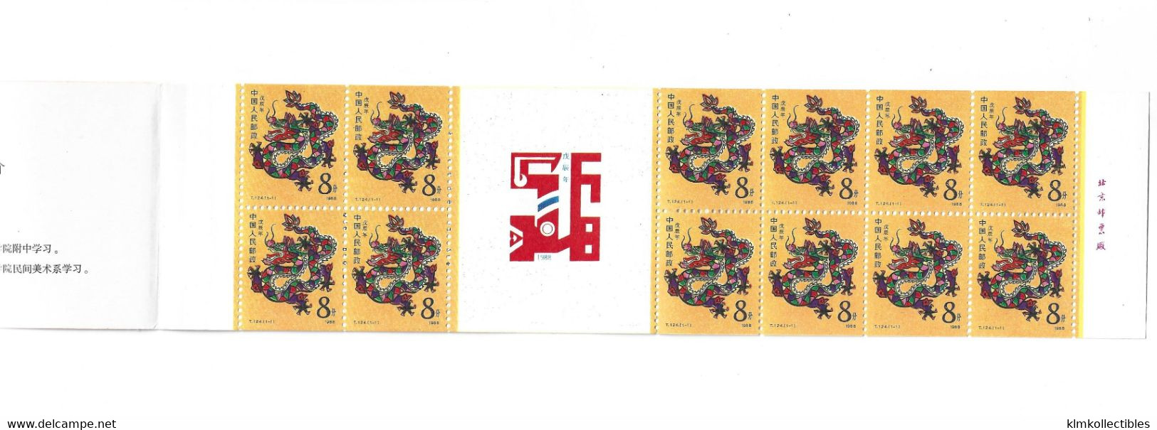 CHINA PRC - 1988 BOOKLET ZODIAC LUNAR CALENDAR YEAR OF THE DRAGON - Other & Unclassified