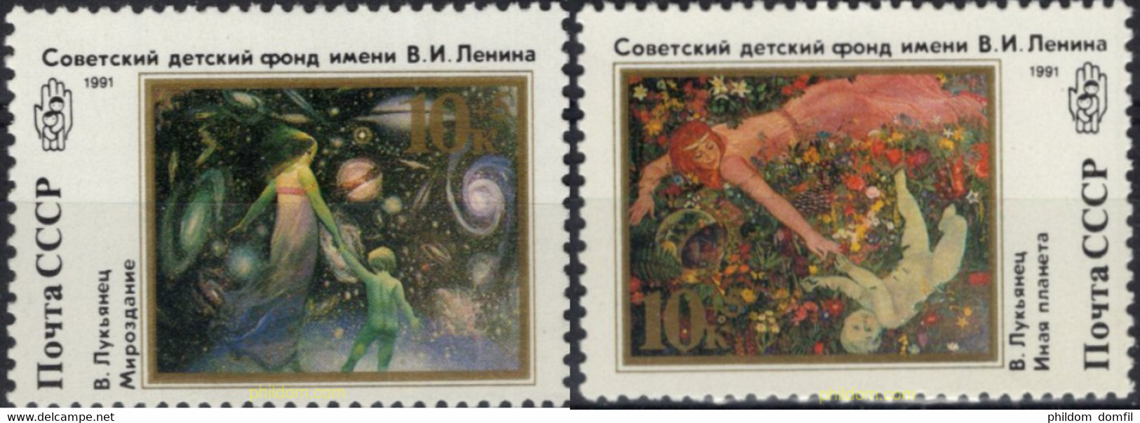 692325 MNH UNION SOVIETICA 1991 - Collezioni