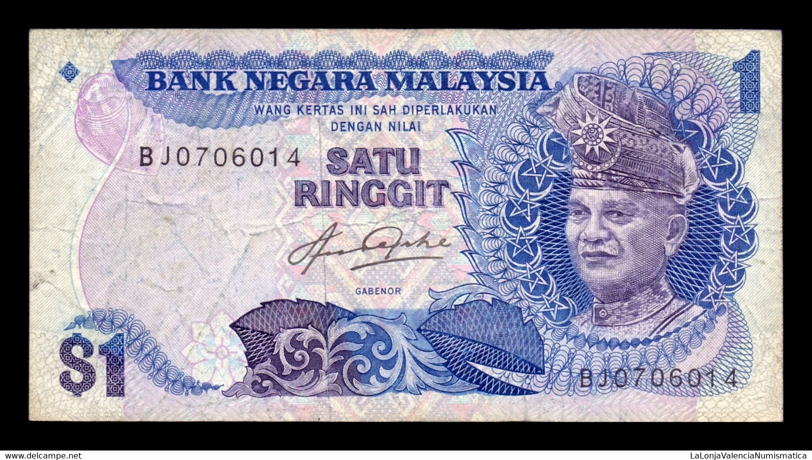 Malasia Malaysia 1 Ringgit 1982-1984 Pick 19 BC F - Malasia