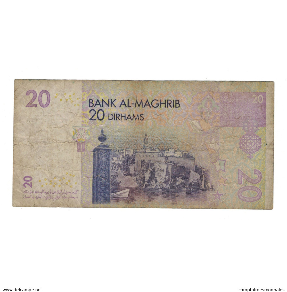 Billet, Maroc, 20 Dirhams, 2005/AH1426, KM:68, B - Marocco