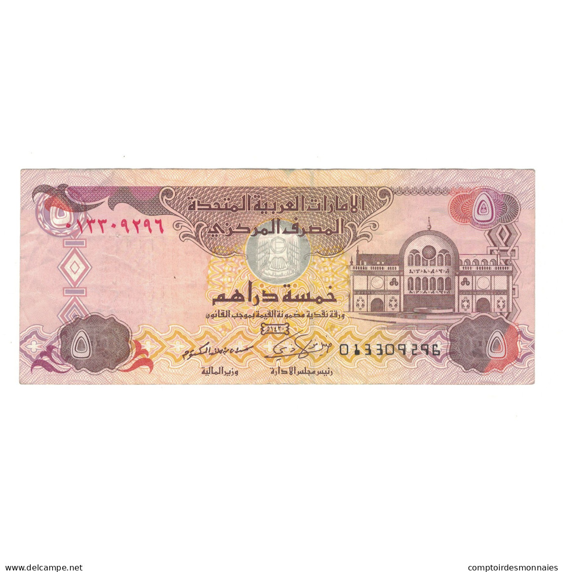 Billet, Émirats Arabes Unis, 5 Dirhams, 2009/AH1430, KM:19e, TTB - Emiratos Arabes Unidos