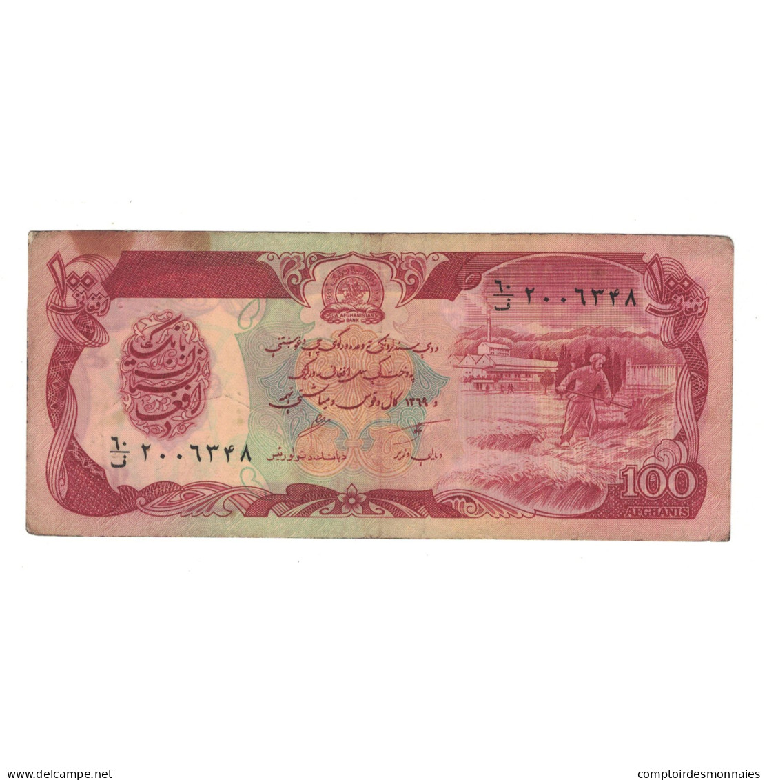 Billet, Afghanistan, 100 Afghanis, 1990, KM:58b, TTB - Afghanistan