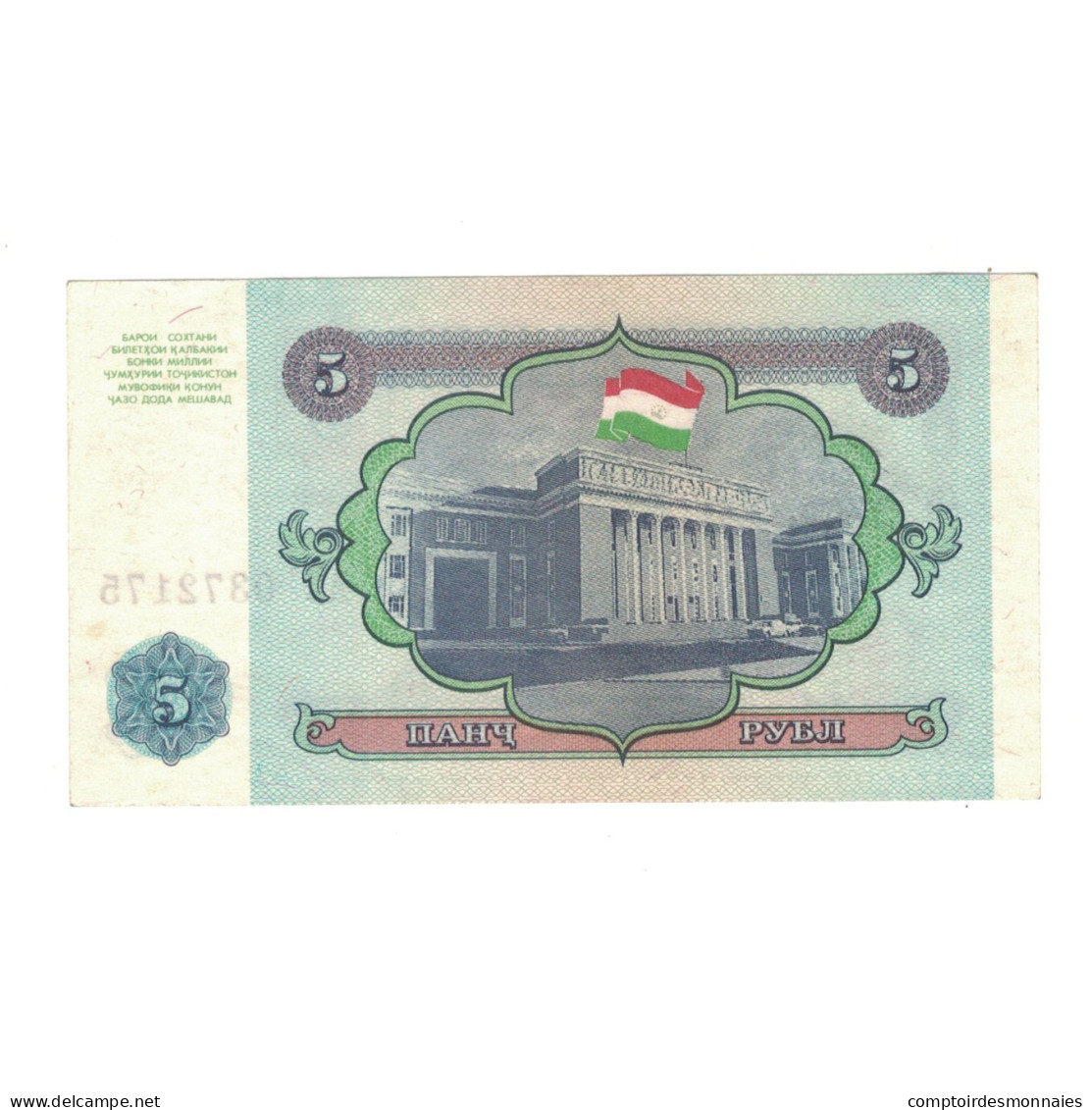 Billet, Tadjikistan, 5 Rubles, 1994, KM:2a, TTB+ - Tadschikistan