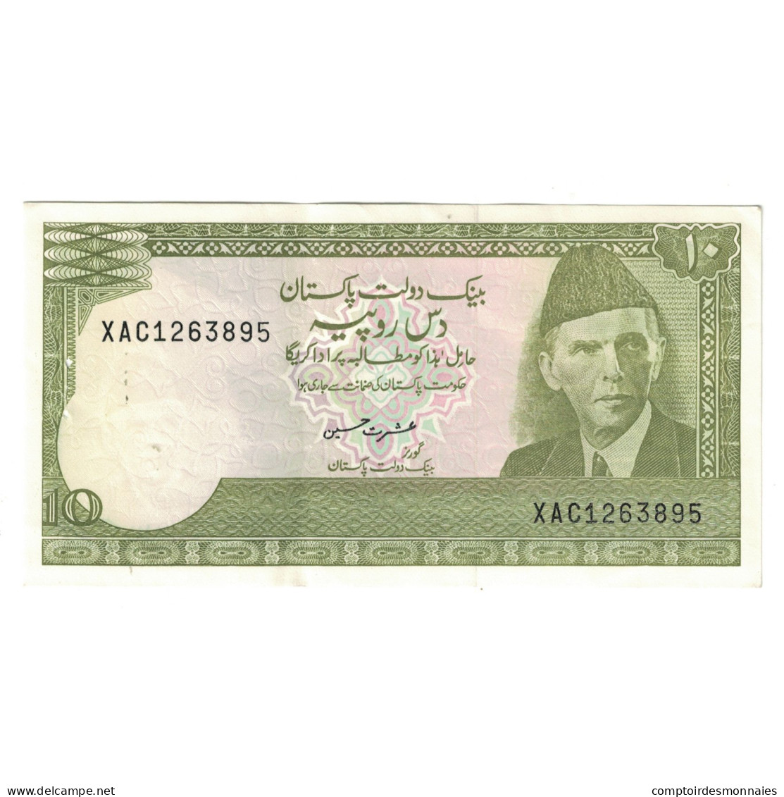 Billet, Pakistan, 10 Rupees, KM:39, SUP - Pakistan