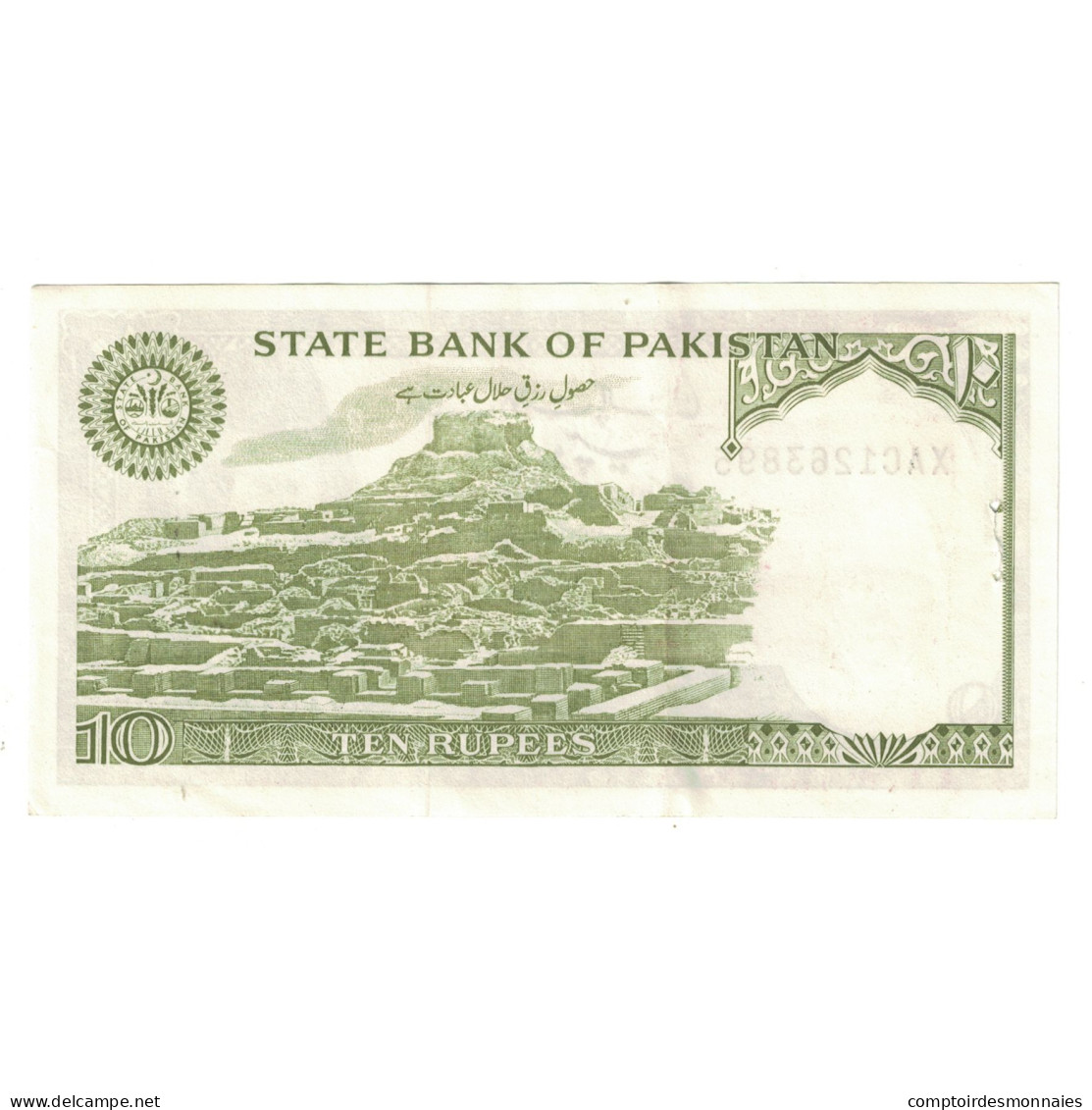 Billet, Pakistan, 10 Rupees, KM:39, SUP - Pakistan