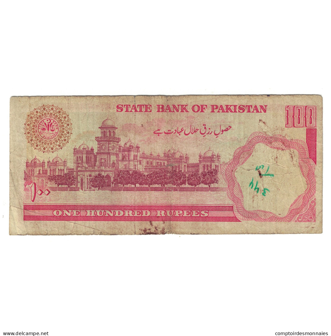 Billet, Pakistan, 100 Rupees, KM:41, TB - Pakistan