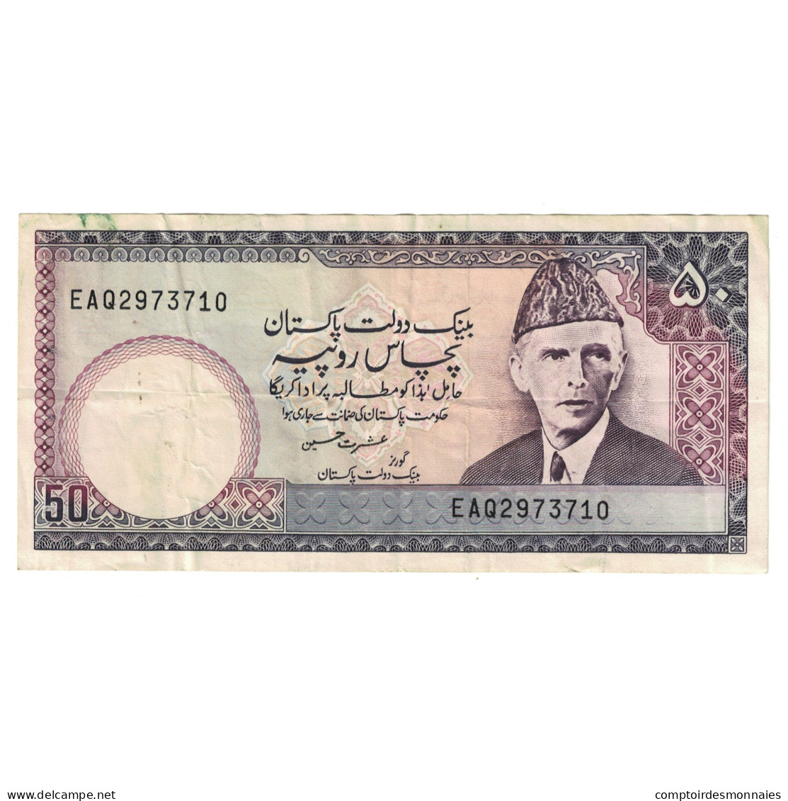 Billet, Pakistan, 50 Rupees, KM:40, TTB - Pakistan