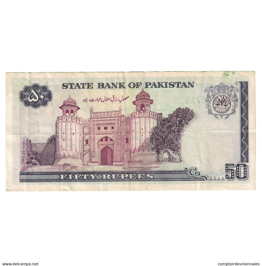 Billet, Pakistan, 50 Rupees, KM:40, TTB - Pakistan