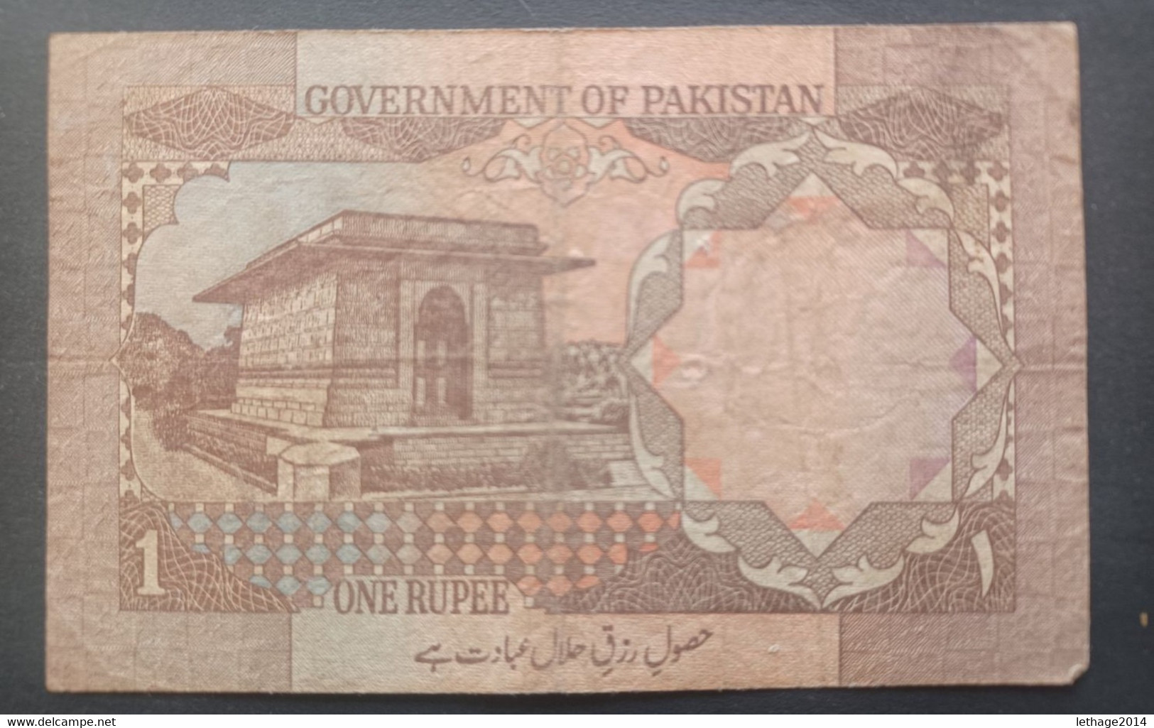 BANKNOTE PAKISTAN 1 RUPEE 1983 CIRCULATED - Pakistan