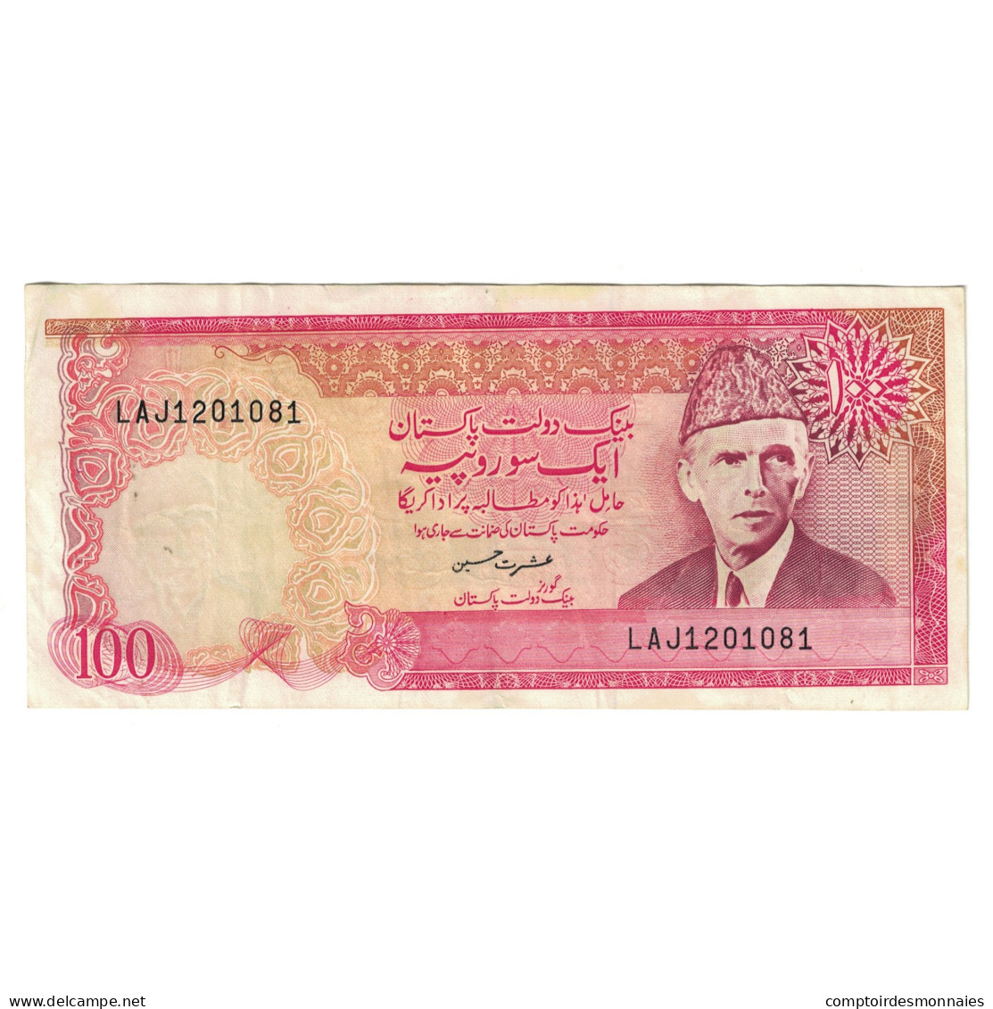 Billet, Pakistan, 100 Rupees, KM:41, TTB - Pakistan