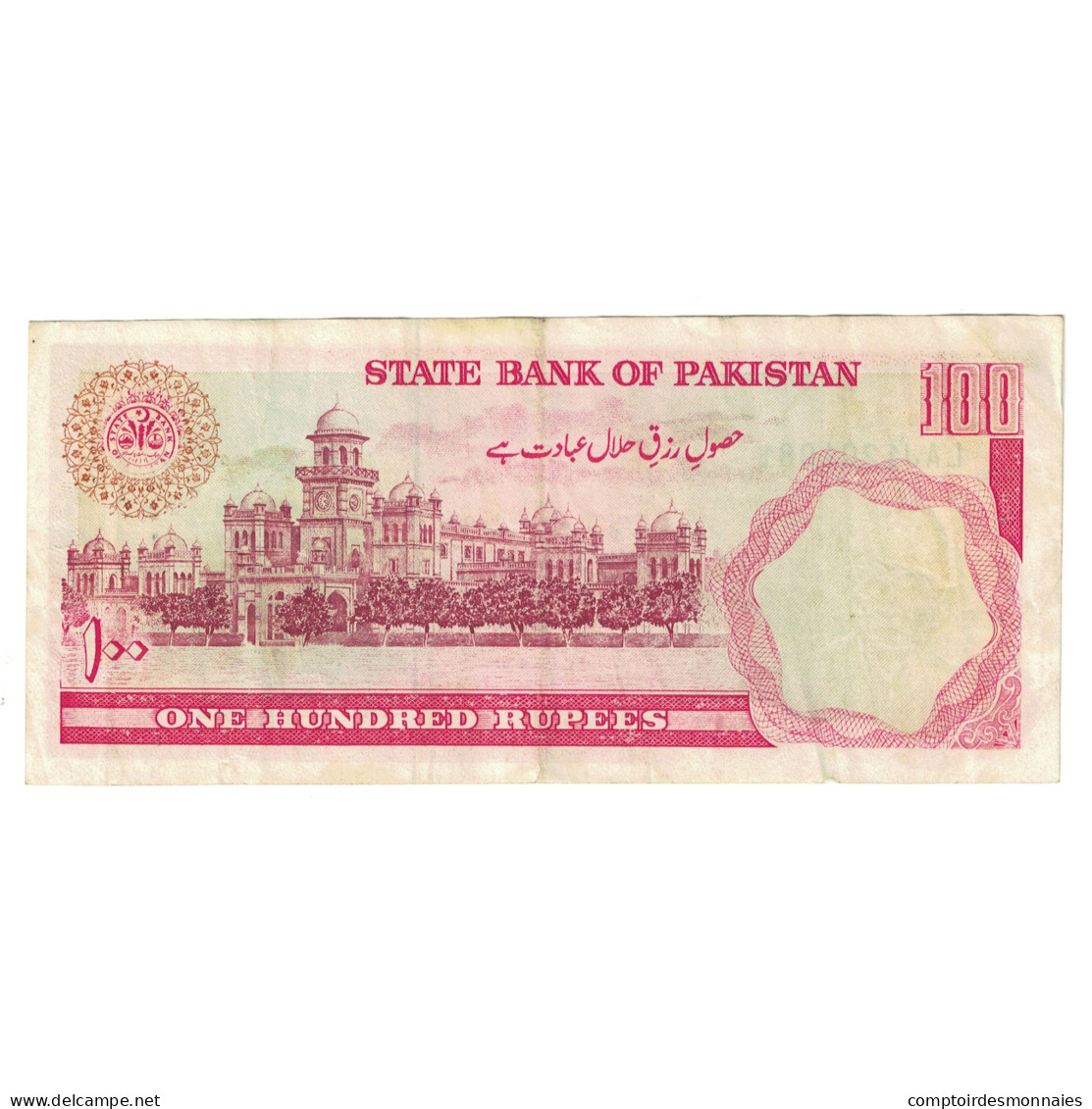 Billet, Pakistan, 100 Rupees, KM:41, TTB - Pakistan