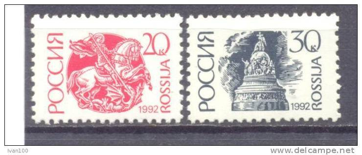 1992. Russia, Definitives, 2v Chalk Paper, Mint/** - Unused Stamps