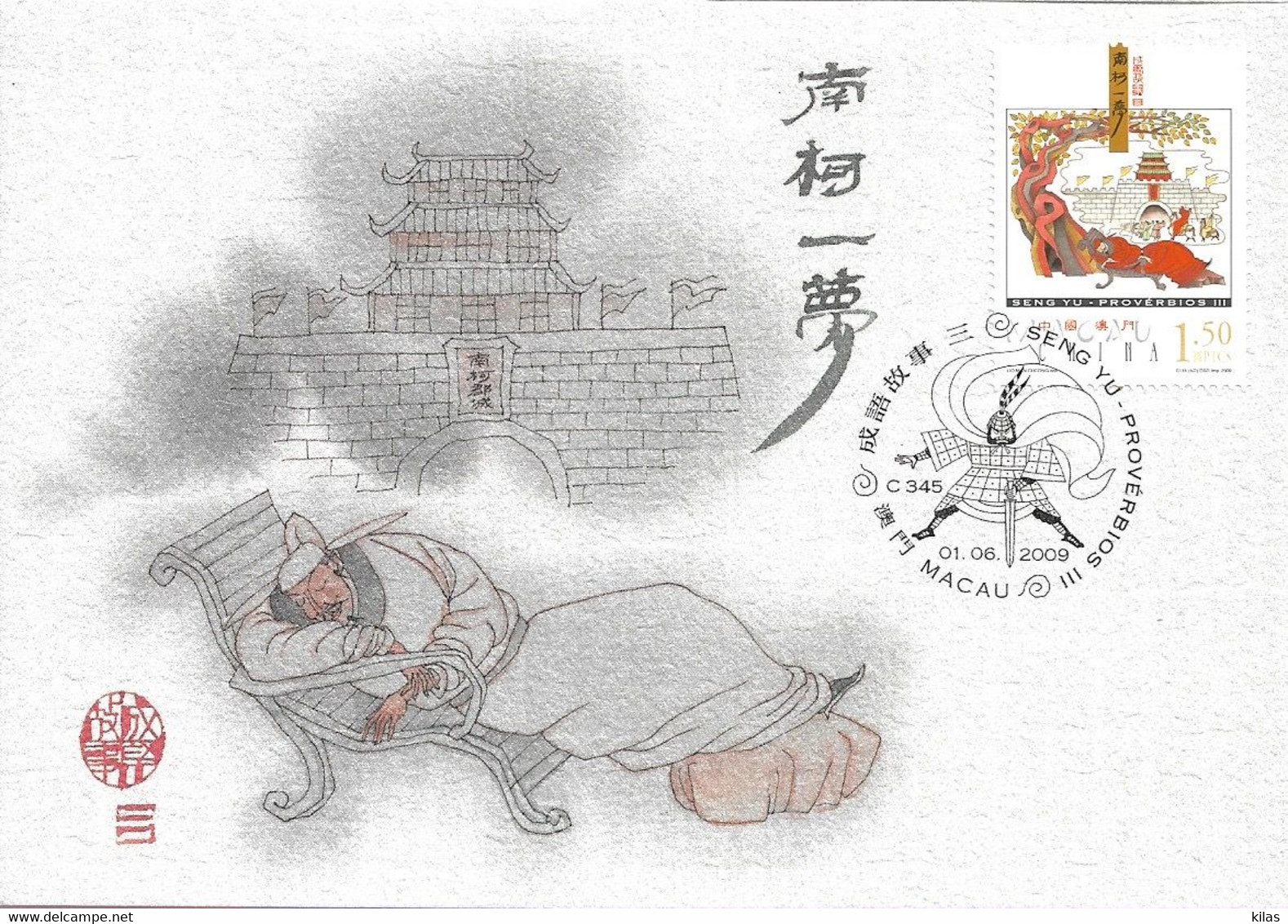 MACAU 2009 SENG YU PROVERBS  Maximun Cards SET MNH - Tarjetas – Máxima