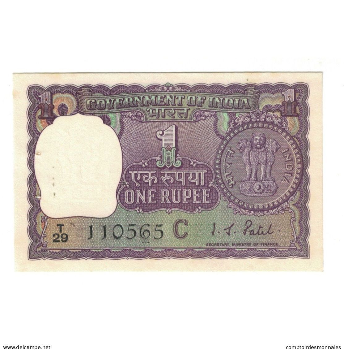 Billet, Inde, 1 Rupee, KM:78a, SUP - Inde