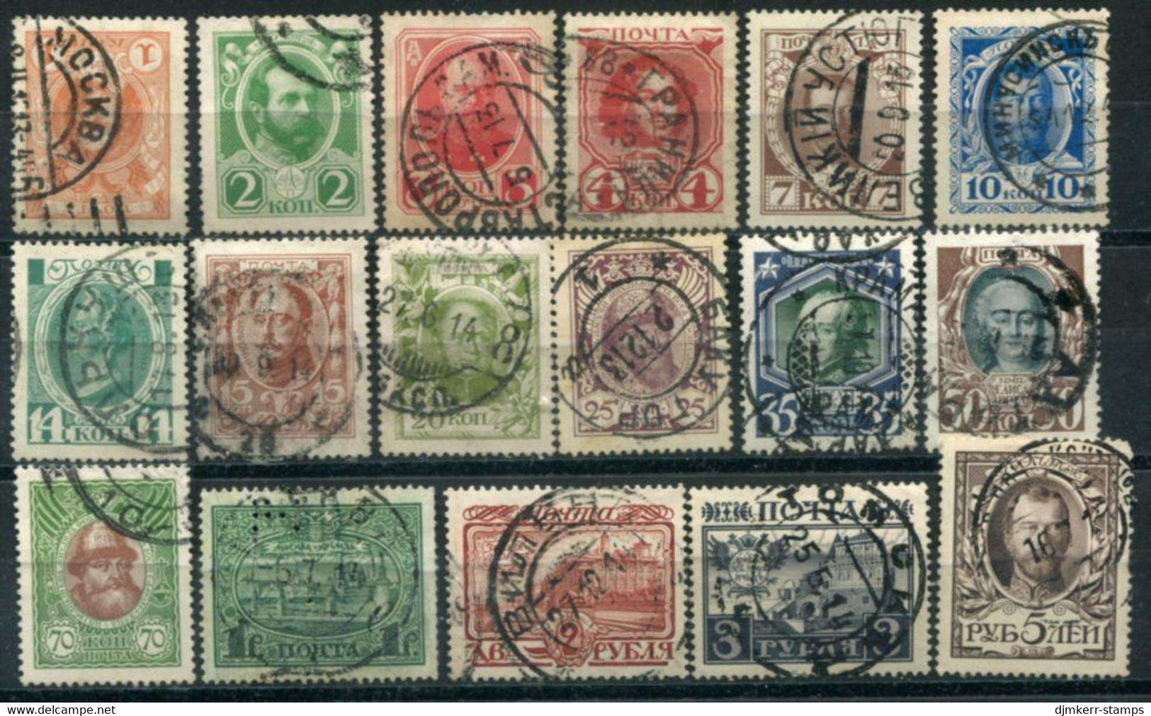 RUSSIA 1913 Romanov Tercentenary Used.  Michel 82-98  (slighlty Rounded Corner On 5 R.) - Usati