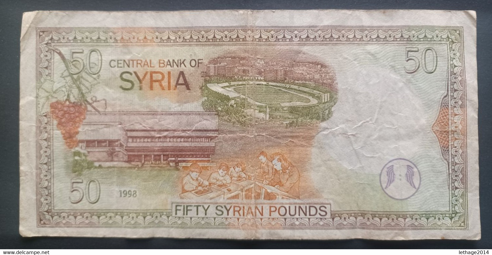 BANKNOTE SYRIA  50 POUNDS ALEPPO 1998 CIRCULATED - Siria