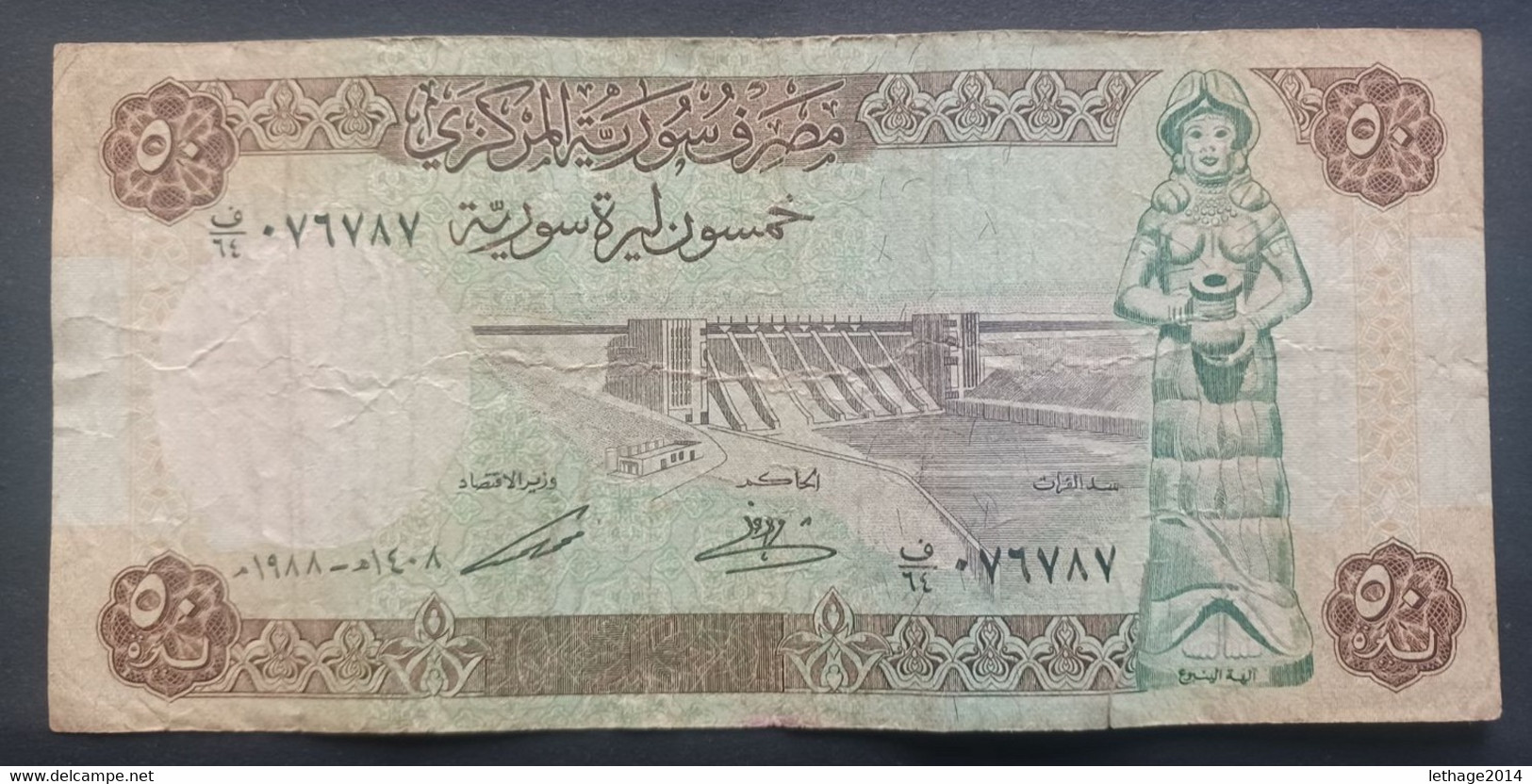 BANKNOTE SYRIA  50 POUNDS ALEPPO 1988 CIRCULATED - Siria