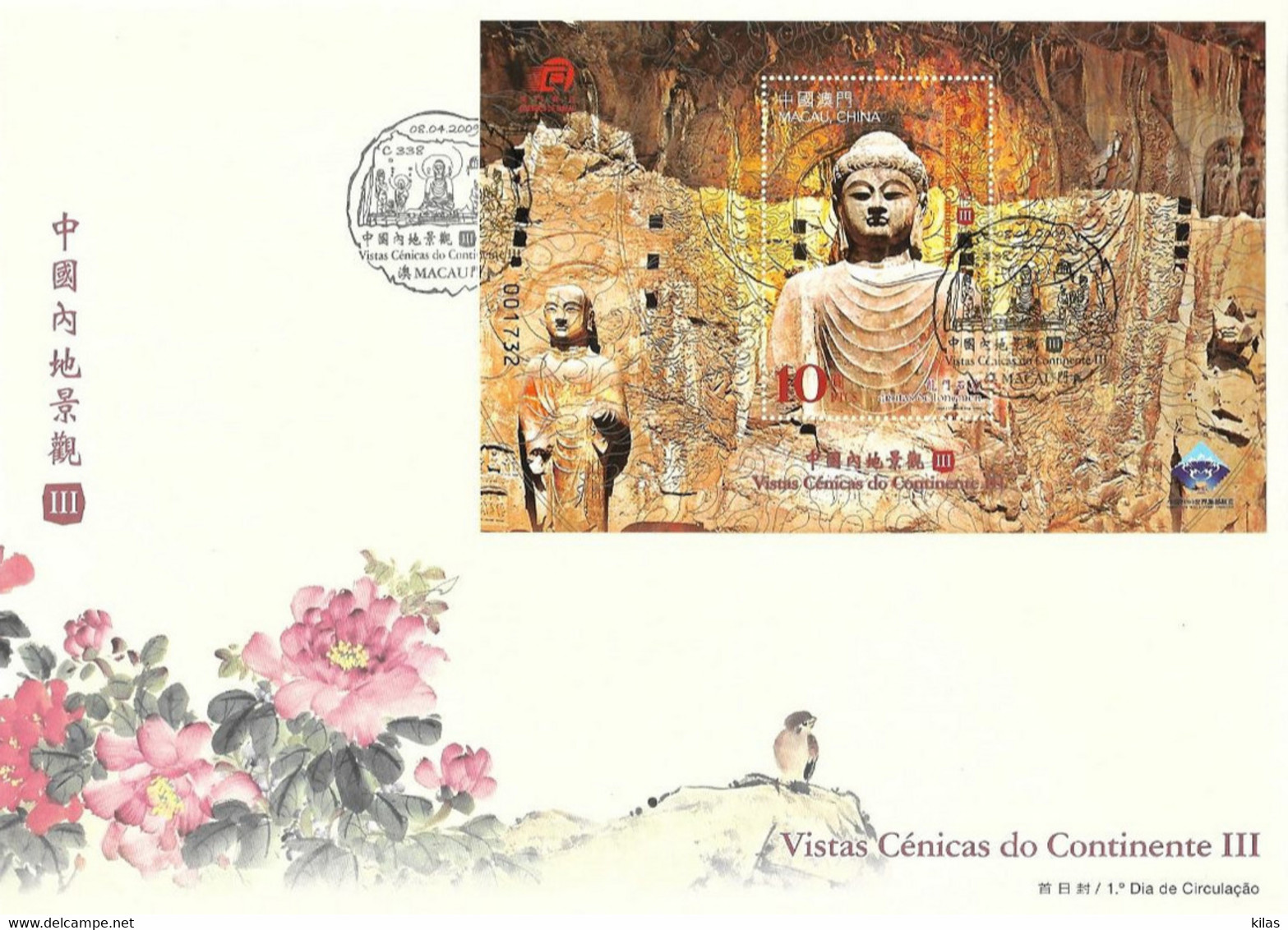 MACAU 2009 China's Landscapes Fdcb  MNH - FDC