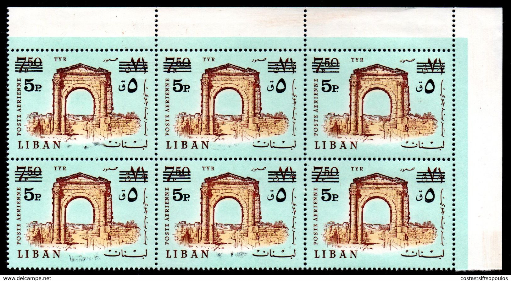 1297. LEBANON 1972 TYR #1151 SURCHARGED BOTH SIDES UNRECORDED MNH BLOCK OF 6 - Liban