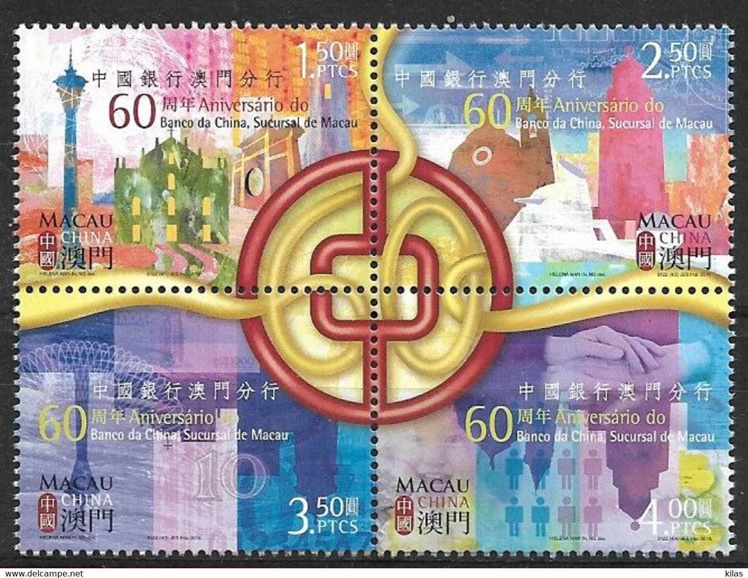 MACAU 2010 60th Anniversary Of Bank Of China MNH - Maximumkarten