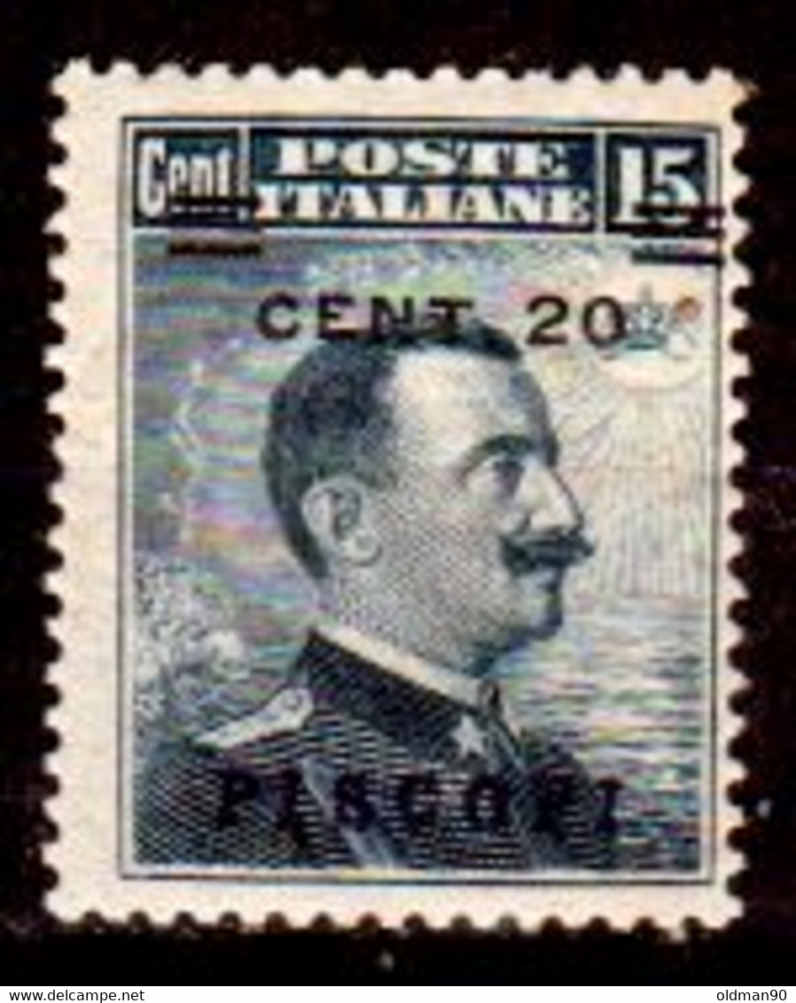 Egeo-OS-319- Piscopi: Original Stamp And Overprint 1916 (++) MNH - Quality In Your Opinion. - Aegean (Patmo)