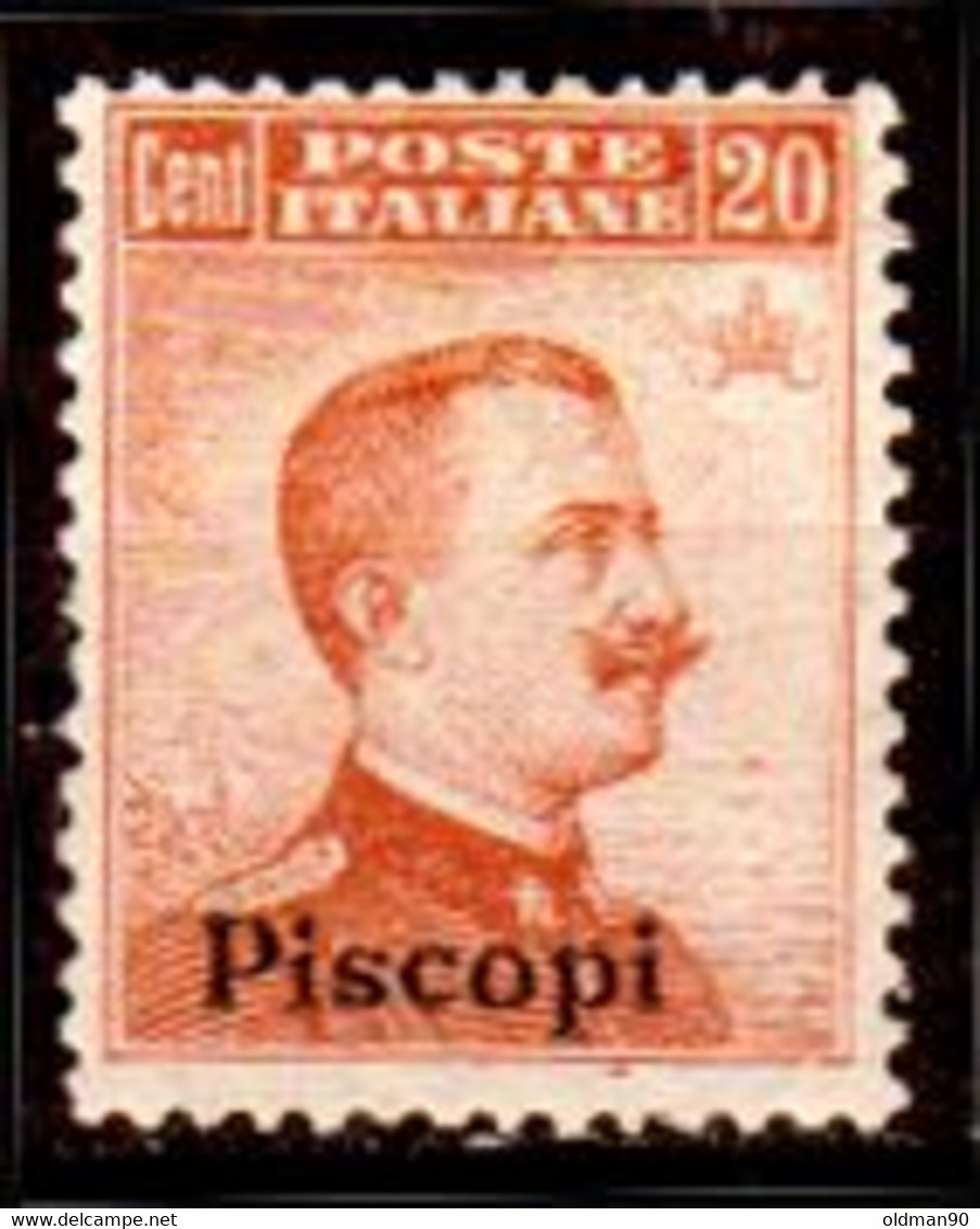 Egeo-OS-320- Piscopi: Original Stamp And Overprint 1917 (++) MNH - Quality In Your Opinion. - Ägäis (Piscopi)