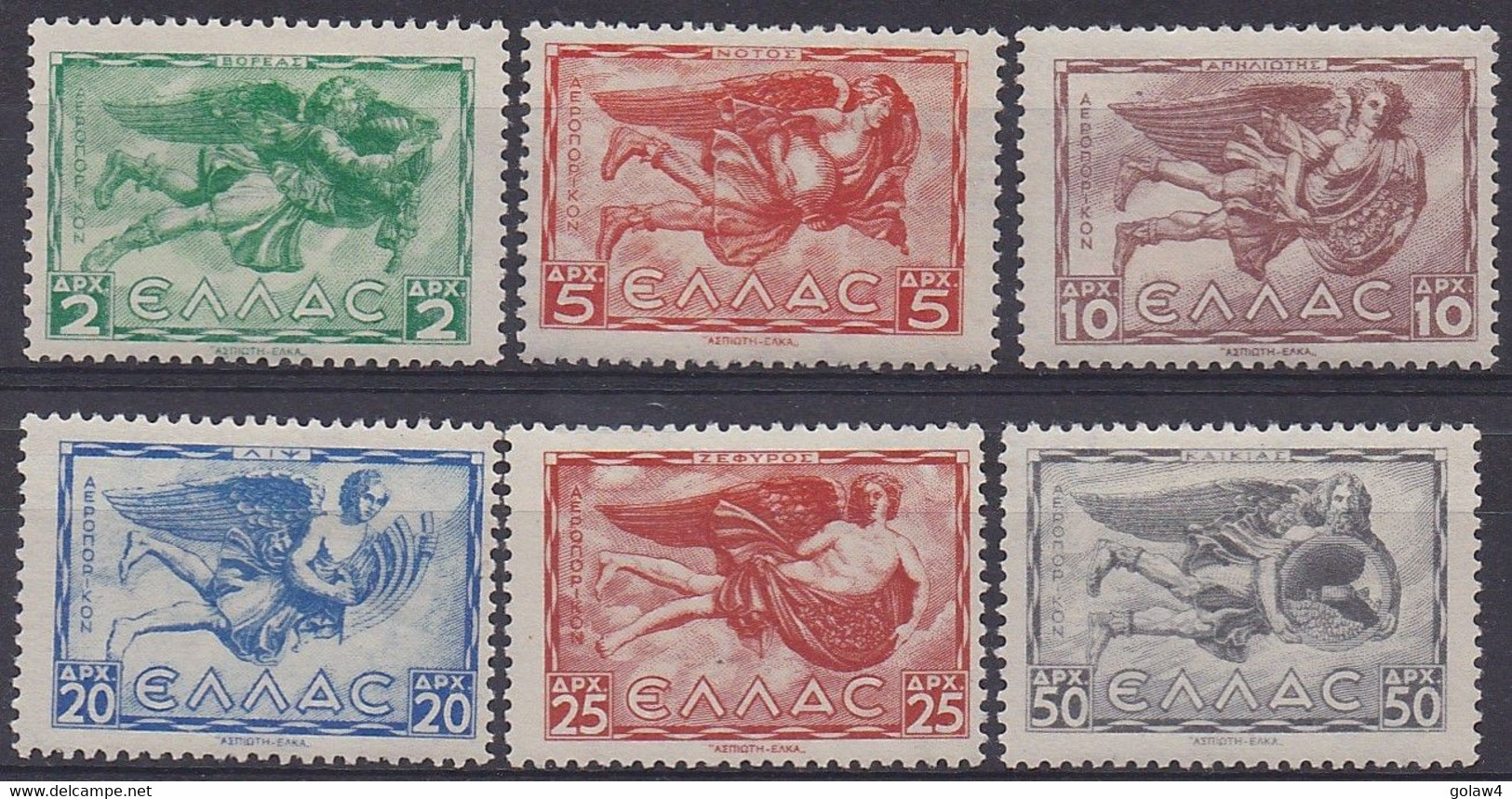 31219# GRECE LOT * Et Oblitérés POSTE AERIENNE Cote +150 Euros - Verzamelingen